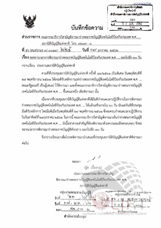 ภาพตัวอย่าง