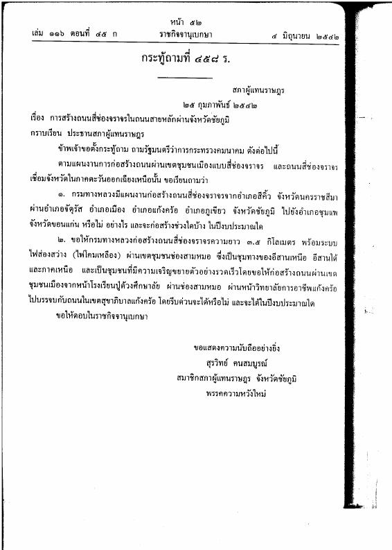 ภาพตัวอย่าง