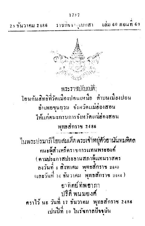 ภาพตัวอย่าง