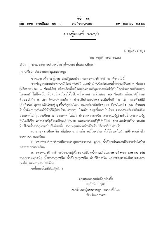 ภาพตัวอย่าง