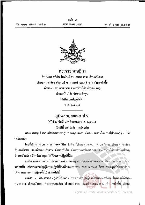 ภาพตัวอย่าง