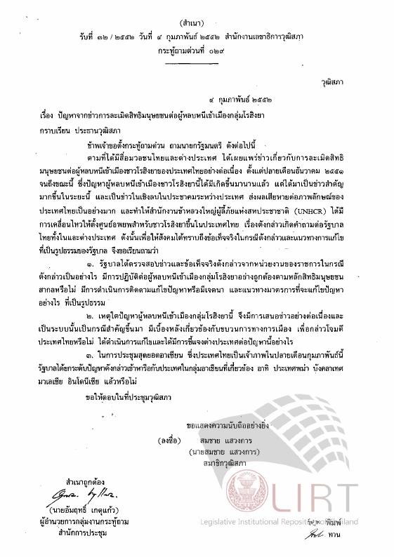 ภาพตัวอย่าง