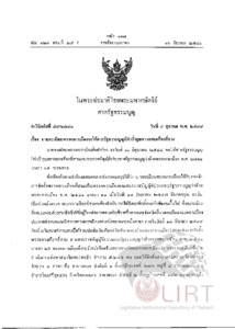 ภาพตัวอย่าง
