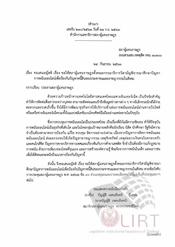 ภาพตัวอย่าง