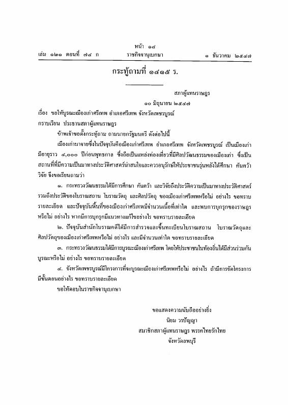 ภาพตัวอย่าง