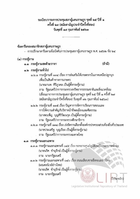 ภาพตัวอย่าง