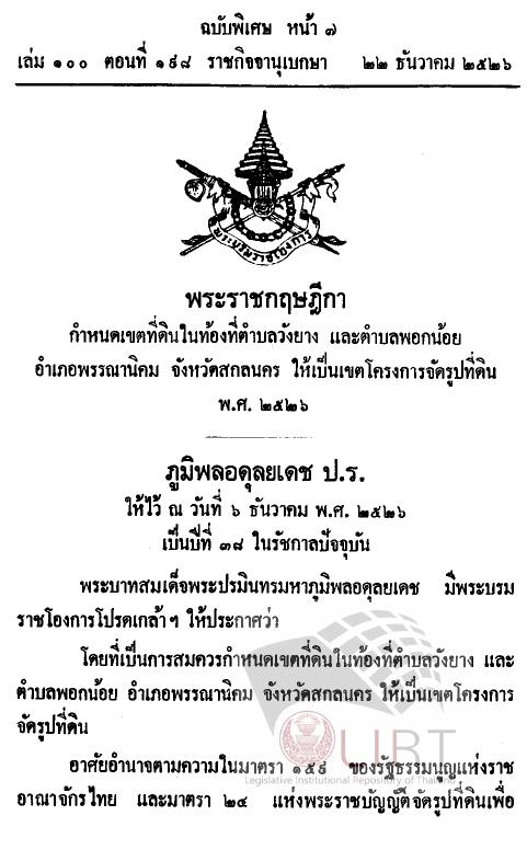 ภาพตัวอย่าง
