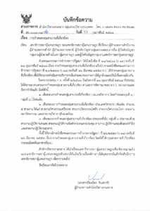 ภาพตัวอย่าง