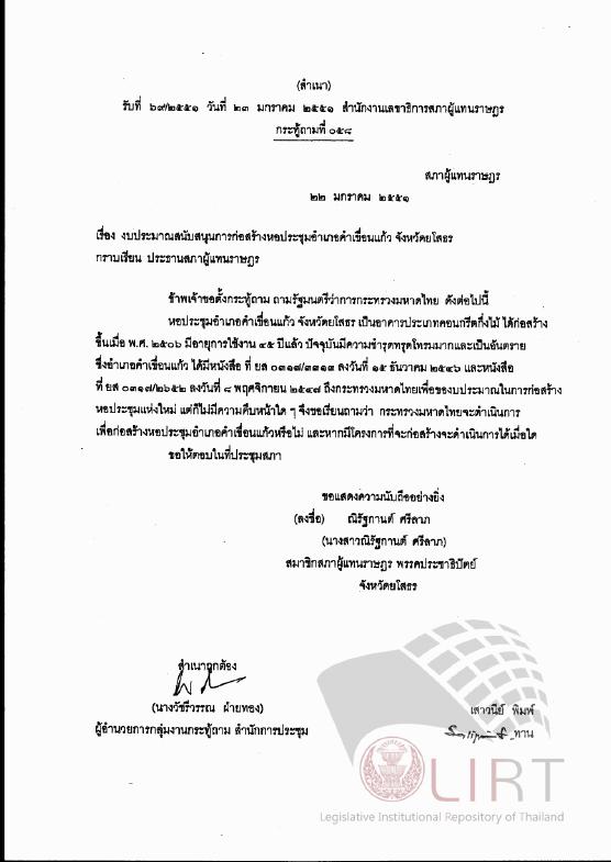 ภาพตัวอย่าง