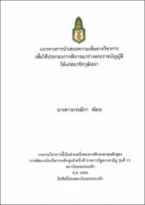 ภาพตัวอย่าง
