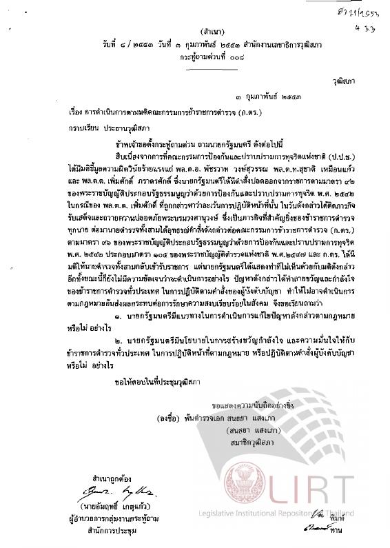 ภาพตัวอย่าง