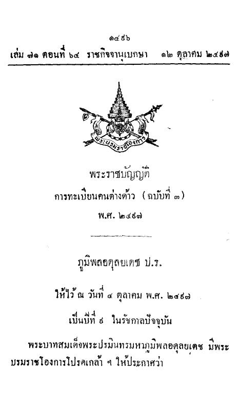ภาพตัวอย่าง