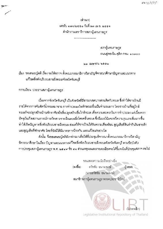 ภาพตัวอย่าง