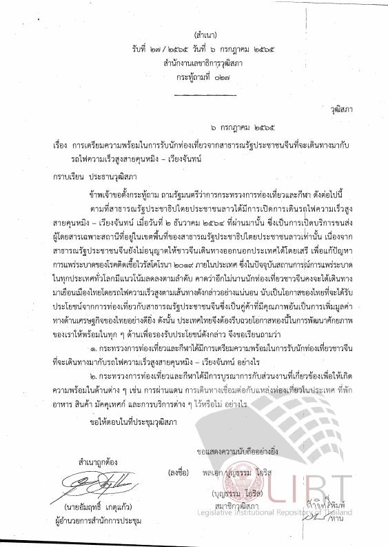ภาพตัวอย่าง