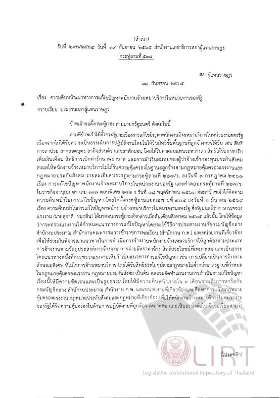 ภาพตัวอย่าง