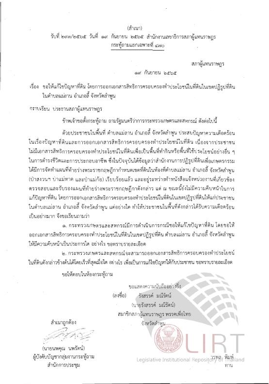 ภาพตัวอย่าง