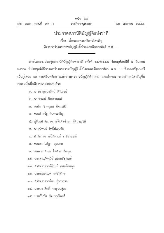ภาพตัวอย่าง