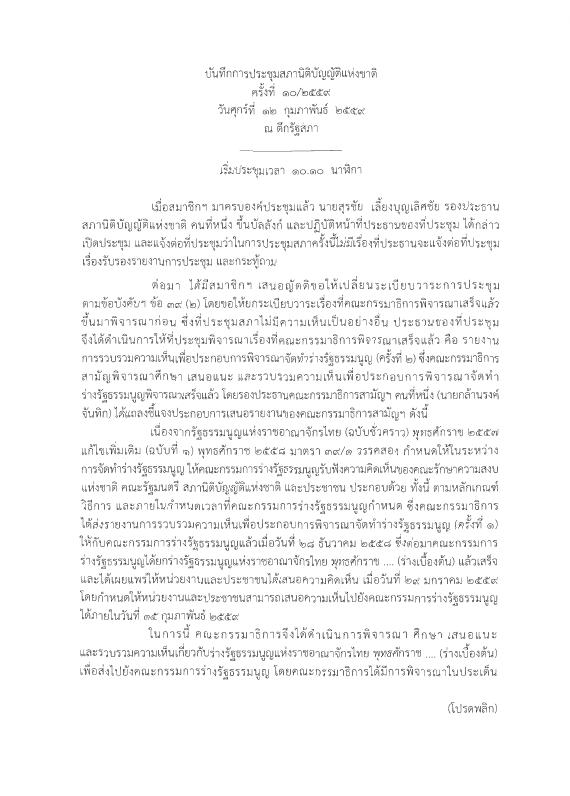 ภาพตัวอย่าง