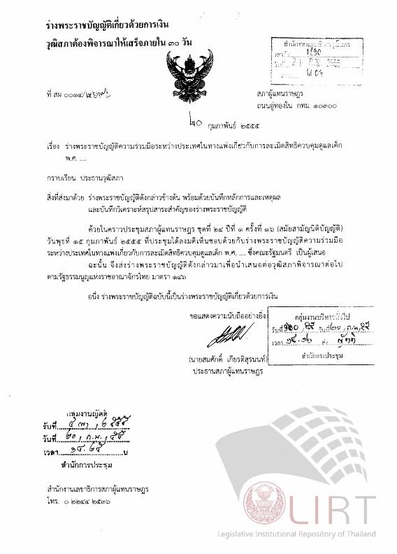 ภาพตัวอย่าง