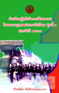 ภาพตัวอย่าง