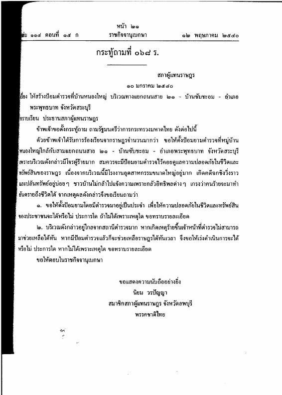 ภาพตัวอย่าง