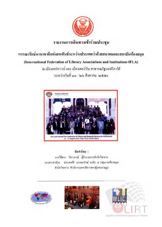 ภาพตัวอย่าง