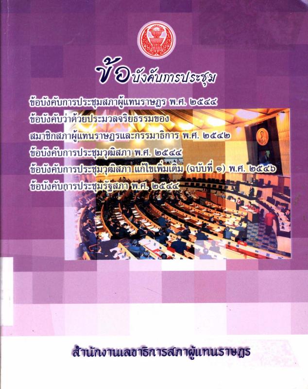 ภาพตัวอย่าง