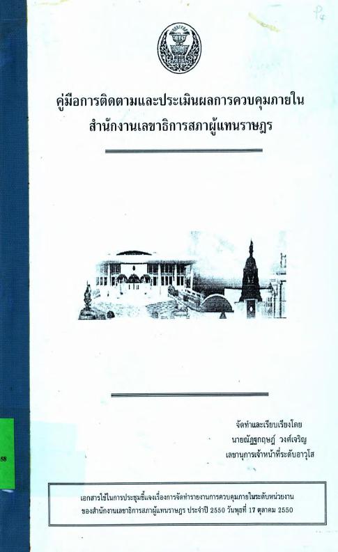 ภาพตัวอย่าง