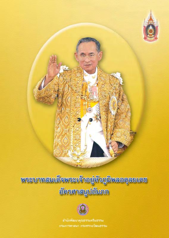 ภาพตัวอย่าง