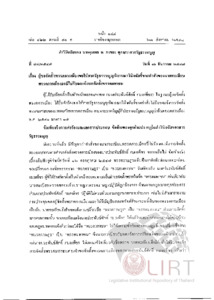 ภาพตัวอย่าง