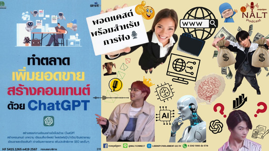ภาพตัวอย่าง