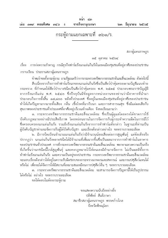 ภาพตัวอย่าง