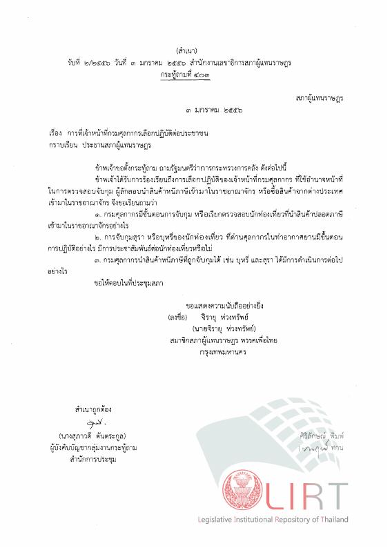 ภาพตัวอย่าง