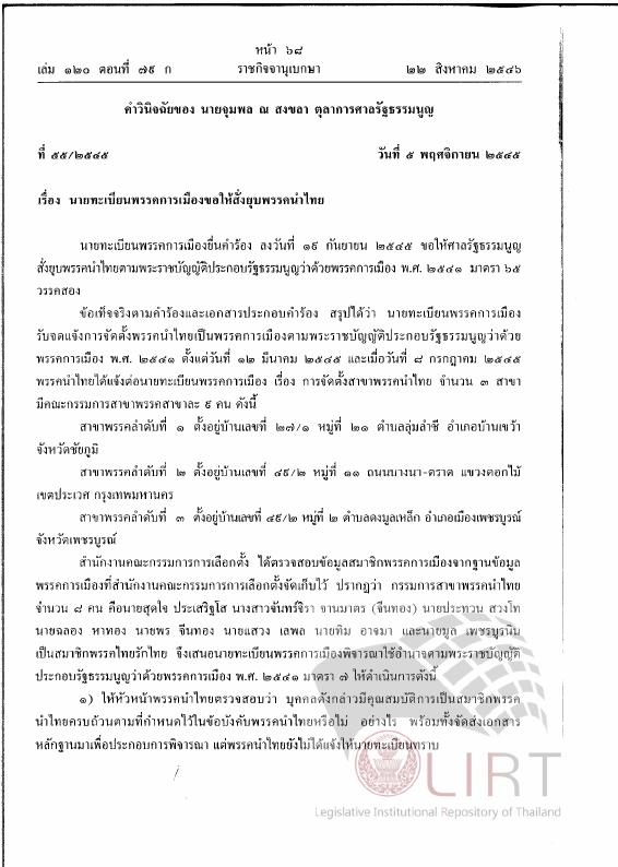 ภาพตัวอย่าง