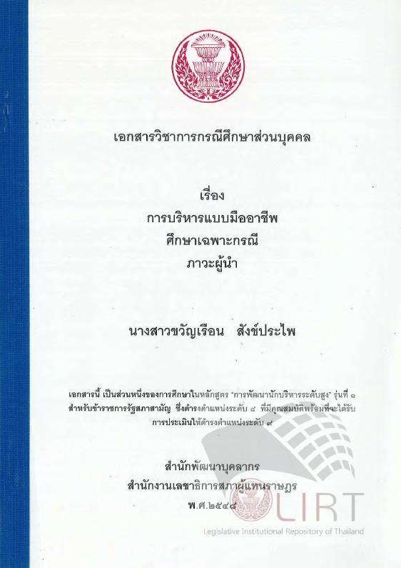 ภาพตัวอย่าง