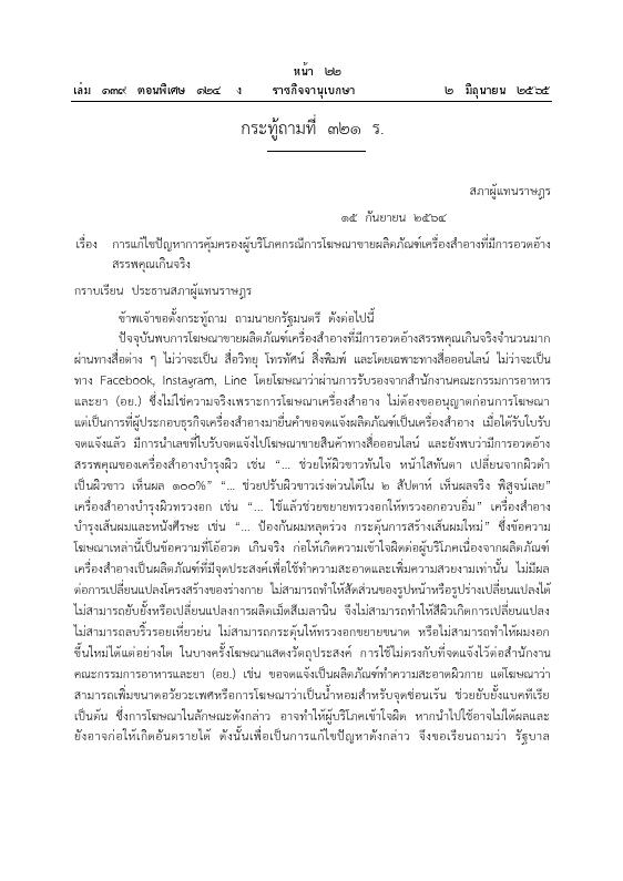 ภาพตัวอย่าง