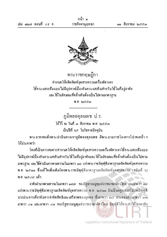 ภาพตัวอย่าง