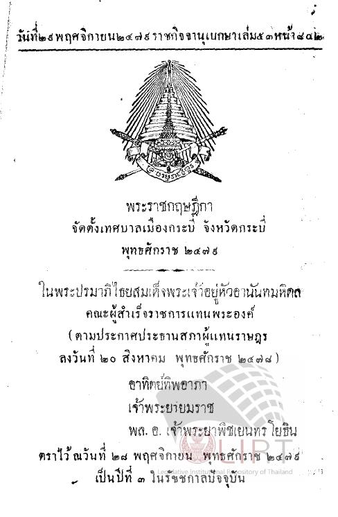 ภาพตัวอย่าง