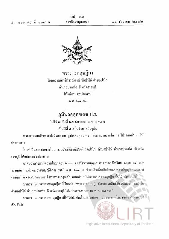 ภาพตัวอย่าง