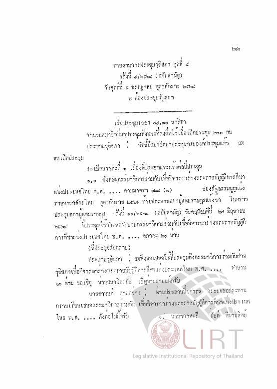 ภาพตัวอย่าง