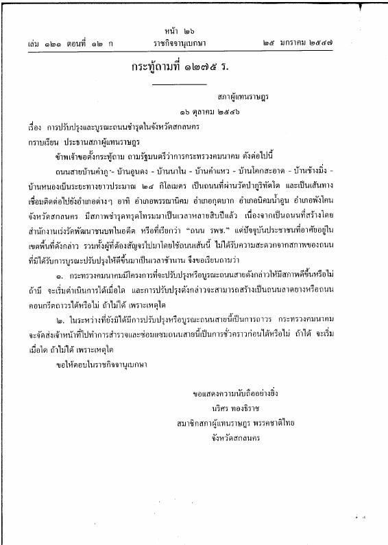 ภาพตัวอย่าง