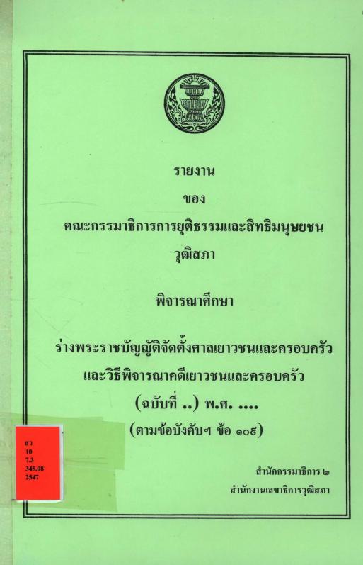 ภาพตัวอย่าง