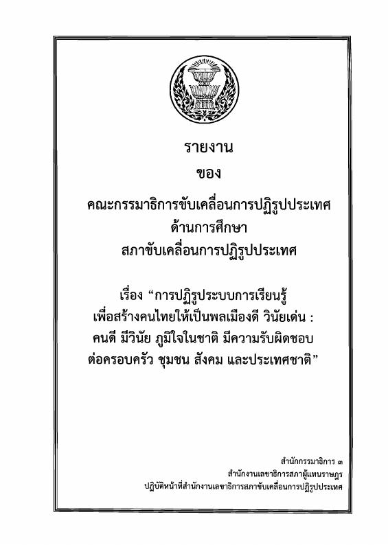 ภาพตัวอย่าง
