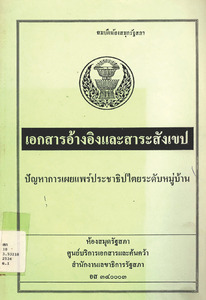 ภาพตัวอย่าง