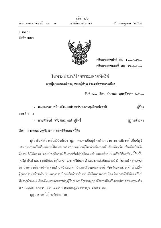 ภาพตัวอย่าง
