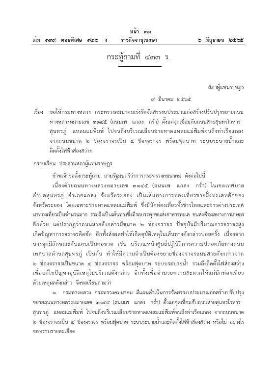 ภาพตัวอย่าง
