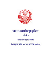 ภาพตัวอย่าง