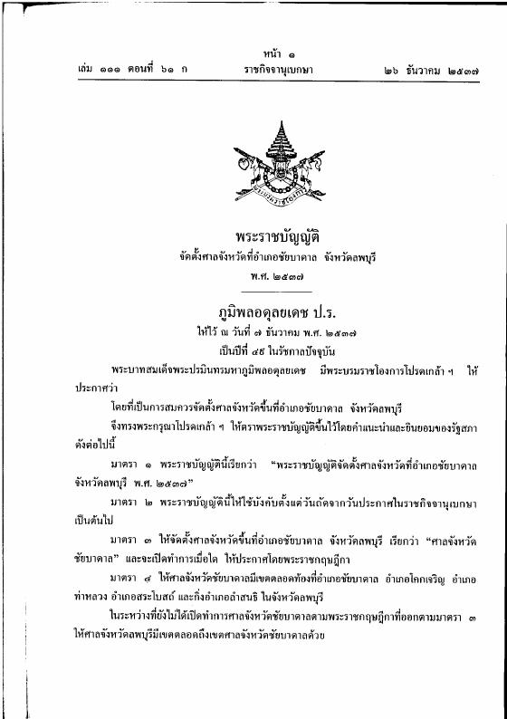 ภาพตัวอย่าง