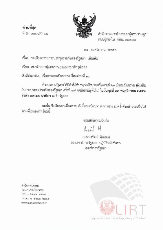 ภาพตัวอย่าง