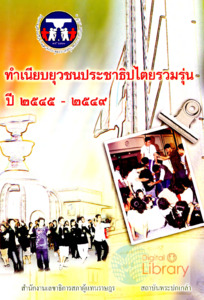 ภาพตัวอย่าง